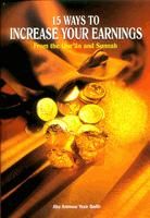 15 Ways To Increase Your Earnings From The Qur'an And Sunnah